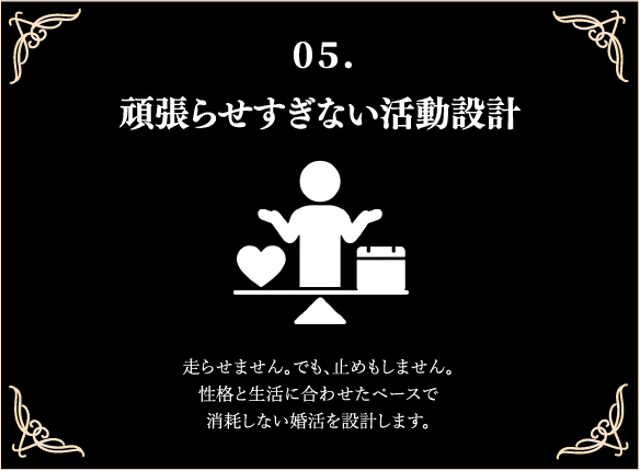 頑張らせすぎない活動設計の理由カード